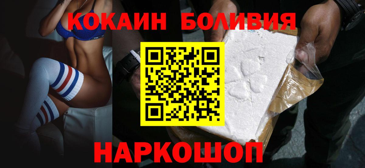 Кокаин Боливия Тула