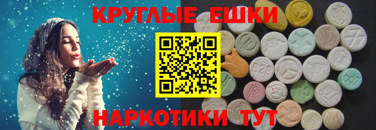 ЭКСТАЗИ MDMA  Экстази  Тула  Вход с VPN 