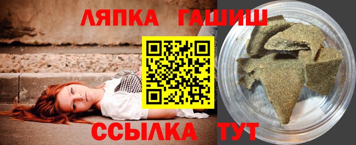 ГАШИШ hashish Тула