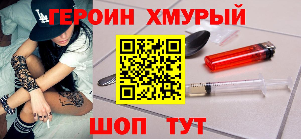 APVP Тула