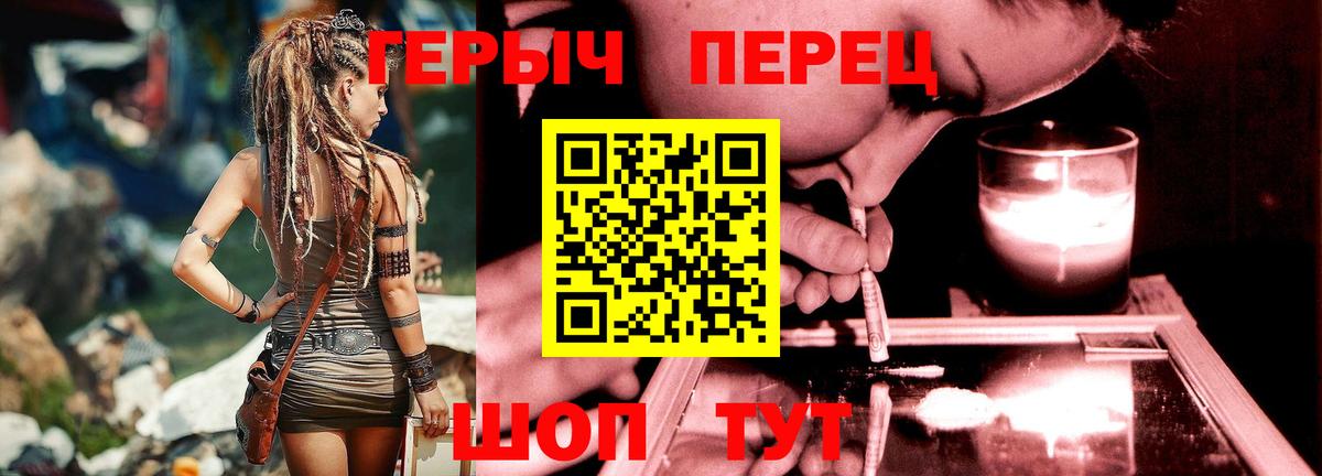 Тула  ГЕРОИН афганец  Вход с VPN 