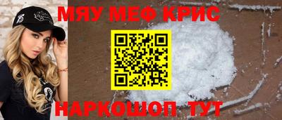 наркотики Малгобек