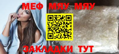 прущие грибы Мариинск