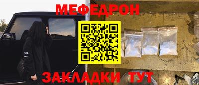 прущие грибы Мариинск