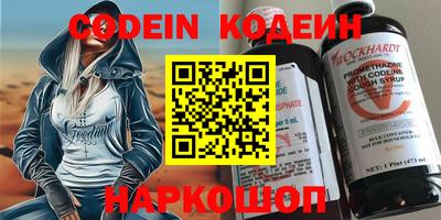 наркотики Малгобек