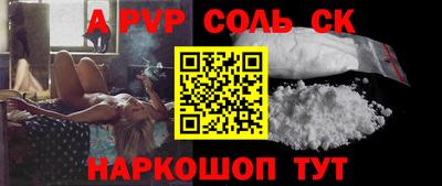 ПСИЛОЦИБИНОВЫЕ ГРИБЫ Ливны