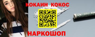 каннабис Малоярославец