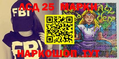 прущие грибы Мариинск