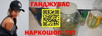 наркотики Малгобек
