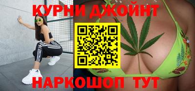наркотики Малгобек