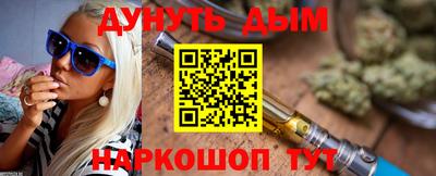 каннабис Малоярославец