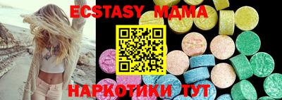 прущие грибы Мариинск