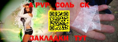 марихуана Лесосибирск