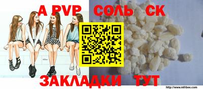 прущие грибы Мариинск