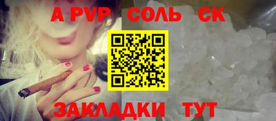 каннабис Малоярославец