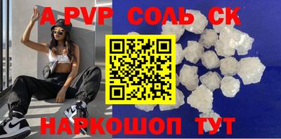 каннабис Малоярославец