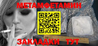 наркотики Малгобек