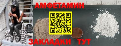прущие грибы Мариинск
