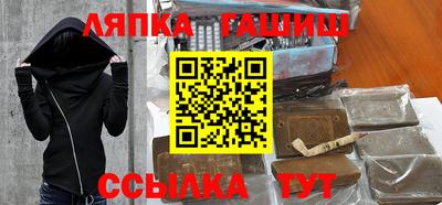 каннабис Малоярославец