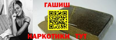 наркотики Малгобек
