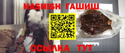 каннабис Малоярославец