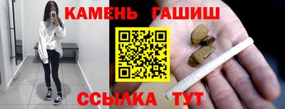 каннабис Малоярославец