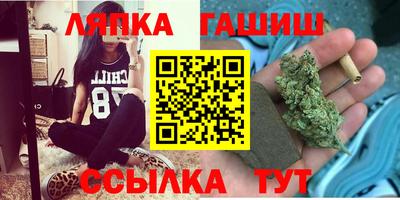 каннабис Малоярославец