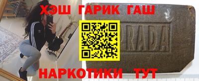 наркотики Малгобек