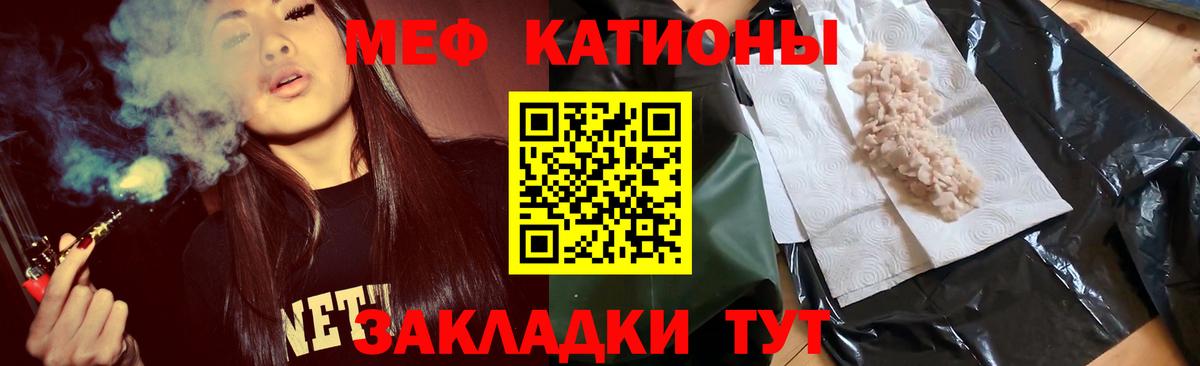Меф  Меф  Тула  Меф 4 MMC  Вход с VPN  Мефедрон VHQ 