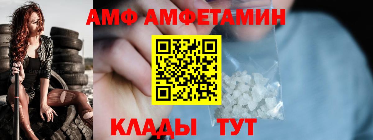 МЕТАМФЕТАМИН  Первитин пудра  Вход с VPN  Тула 