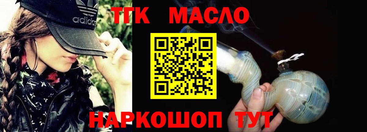 Экстази  Каннабис  Альфа ПВП СОЛЬ кристаллы  Гашиш  Вход с VPN  Cocaine  Тула  Меф МЯУ МЯУ кристаллы 