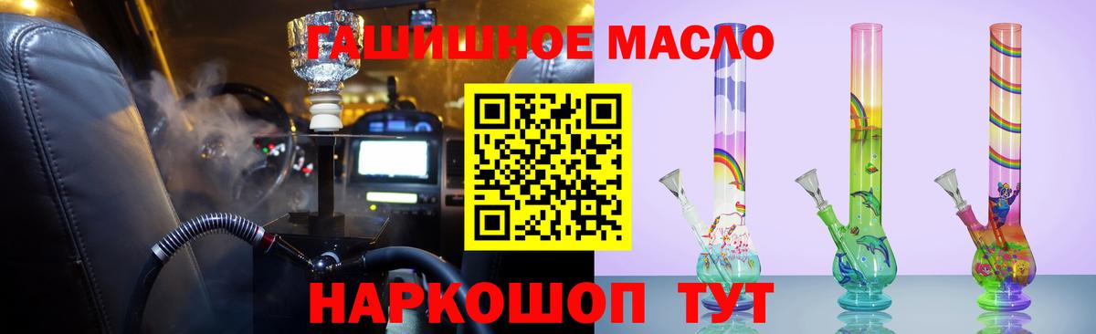 Дистиллят ТГК жижа  МЕГА как зайти  Тула  Вход с VPN  Дистиллят ТГК жижа 