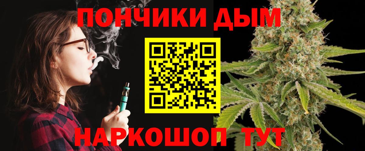 Марихуана ГИДРОПОН  Шишки марихуана семена  Тула  Канабис индика  Вход с VPN 
